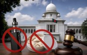 ইমার্জিং টোব্যাকো প্রডাক্ট ও নিকোটিন পাউচ নিষিদ্ধ ও বাজার থেকে অপসারণে হাইকোর্টের রুল